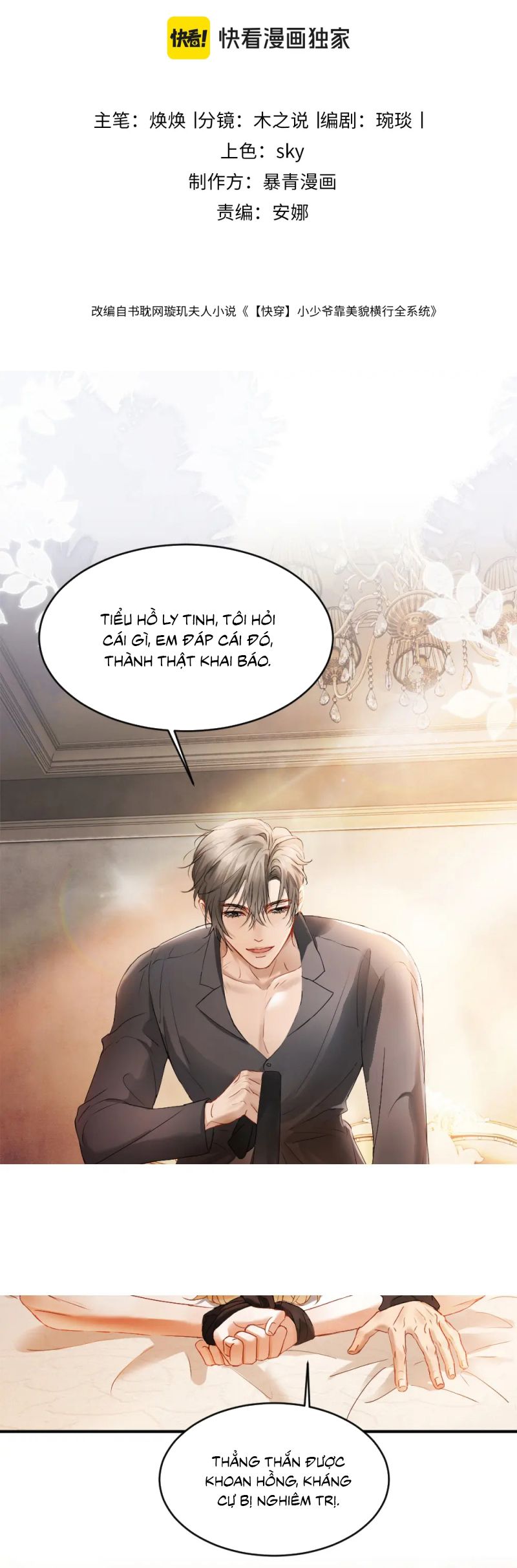 Tiểu Thiếu Gia Dựa Vào Mỹ Mạo Hoành Hành Toàn Hệ Thống Chap 84 - Trang 4