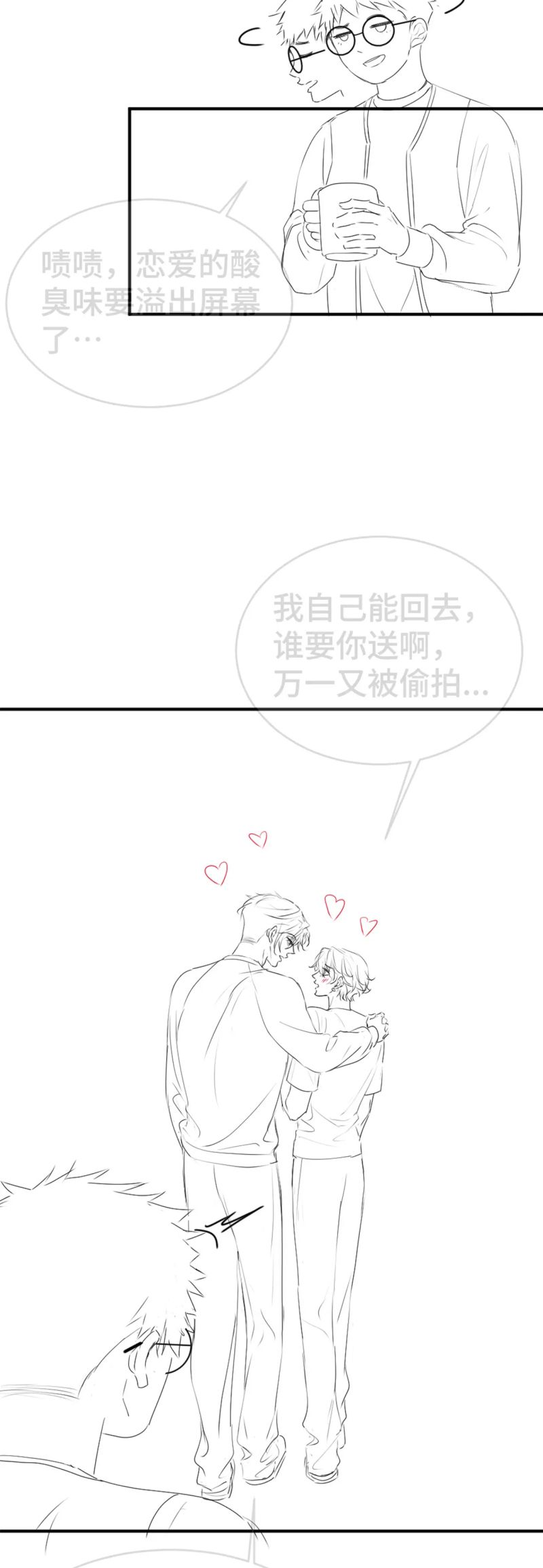Tiểu Thiếu Gia Dựa Vào Mỹ Mạo Hoành Hành Toàn Hệ Thống Chap 84 - Trang 4