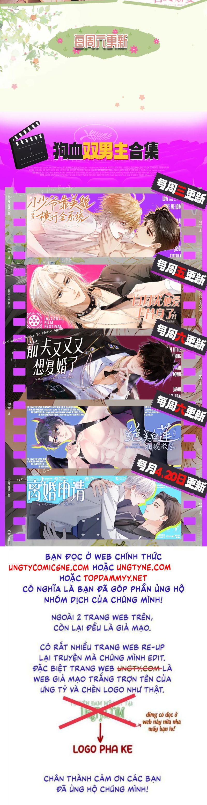 Tiểu Thiếu Gia Dựa Vào Mỹ Mạo Hoành Hành Toàn Hệ Thống Chap 84 - Trang 4