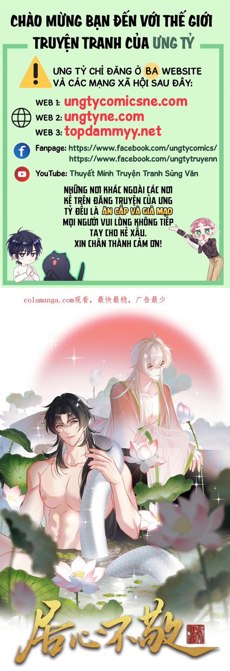 Cư Tâm Bất Kính Chapter 57 - Trang 4