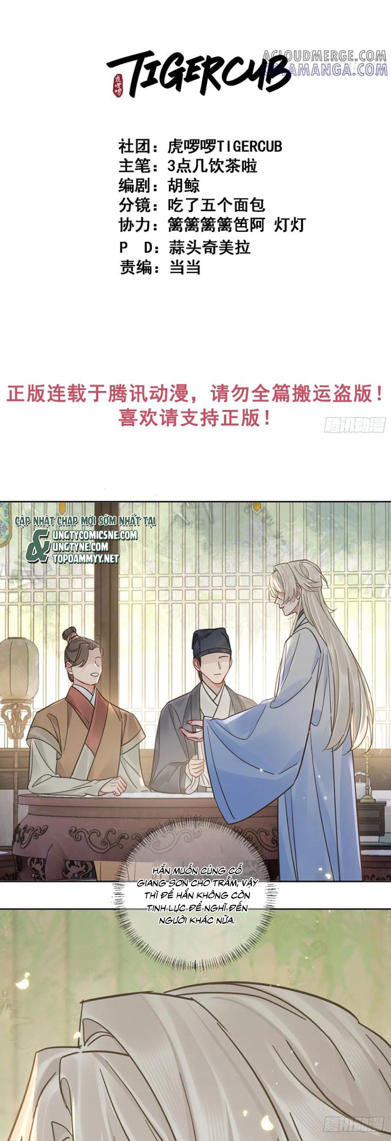 Cư Tâm Bất Kính Chapter 57 - Trang 4