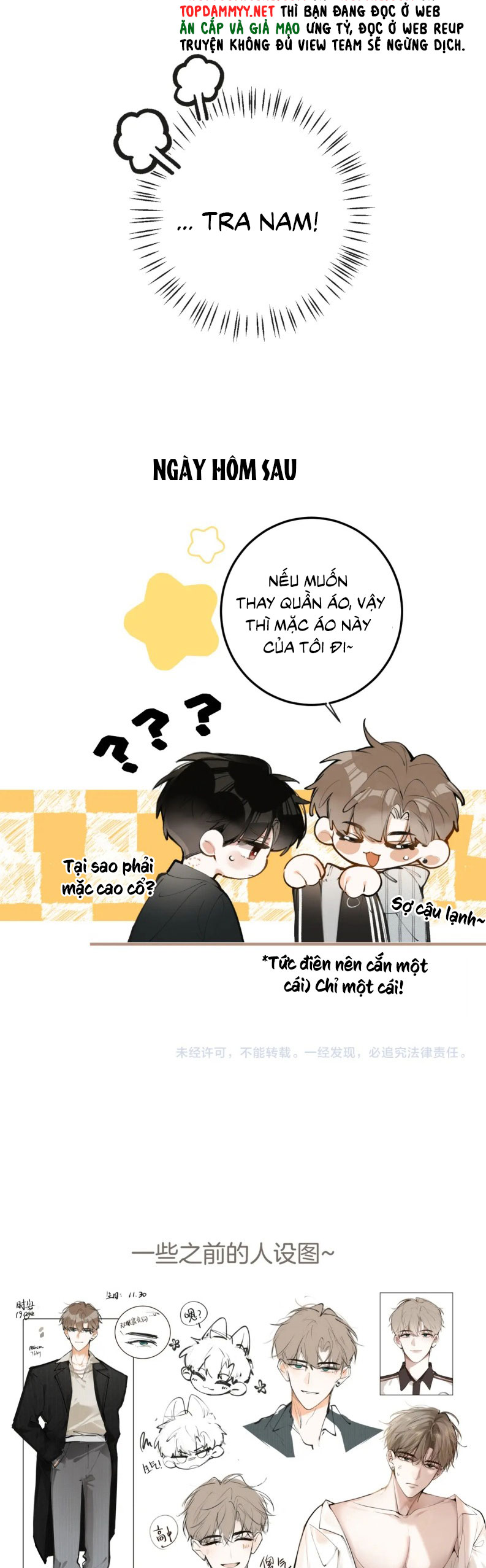 Tiếp Xúc Nguy Hiểm Ngoại truyện 1 - Trang 2