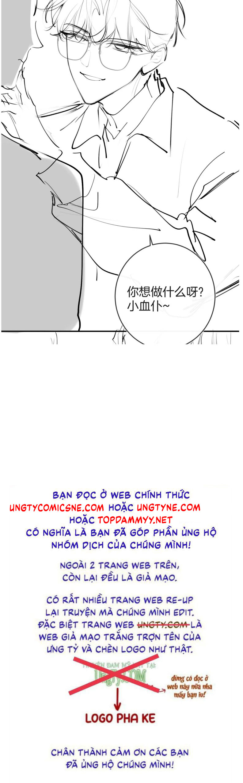 Tiếp Xúc Nguy Hiểm Ngoại truyện 1 - Trang 2