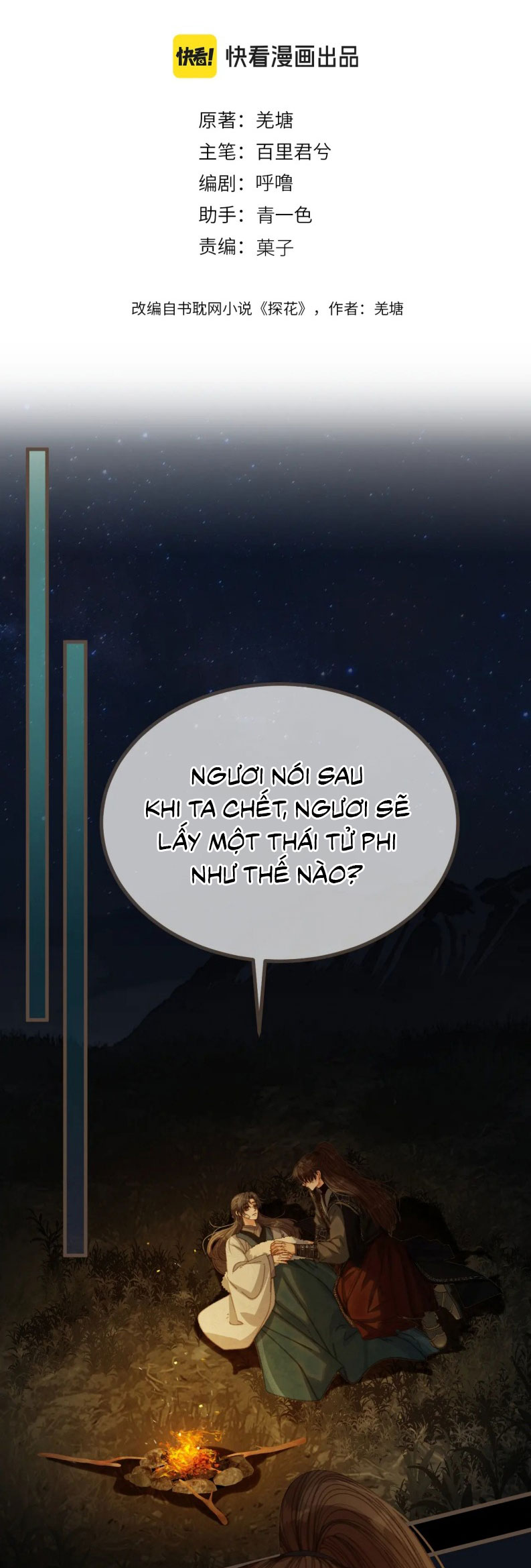 Á Nô 2: Thám Hoa Chap 84 - Trang 3