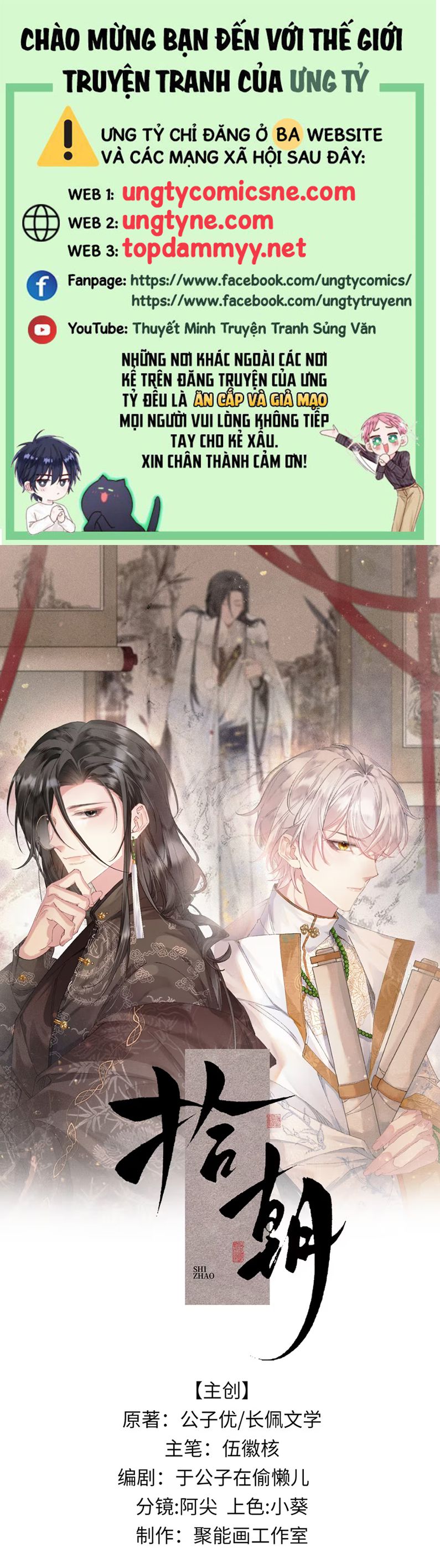 Thập Triều Chap 11 - Trang 3