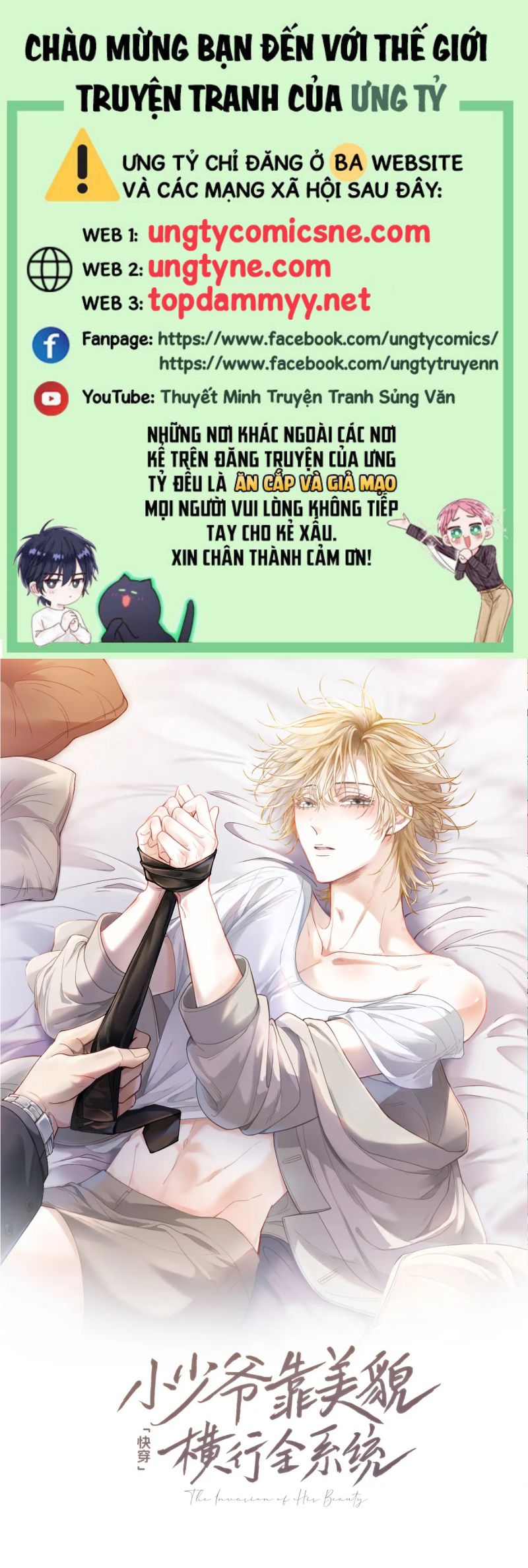 Tiểu Thiếu Gia Dựa Vào Mỹ Mạo Hoành Hành Toàn Hệ Thống Chap 85 - Trang 4
