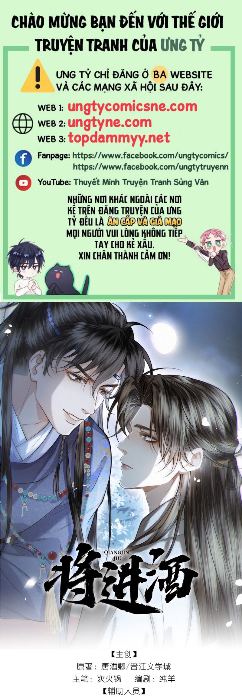 Thương Tiến Tửu Chap 41 - Trang 4