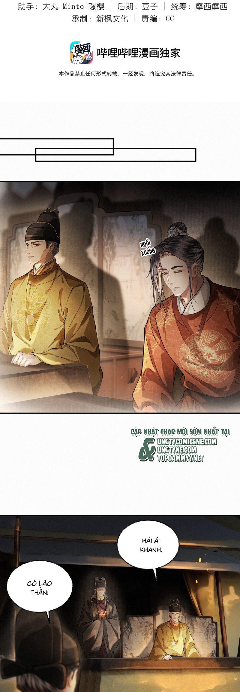 Thương Tiến Tửu Chap 41 - Trang 4