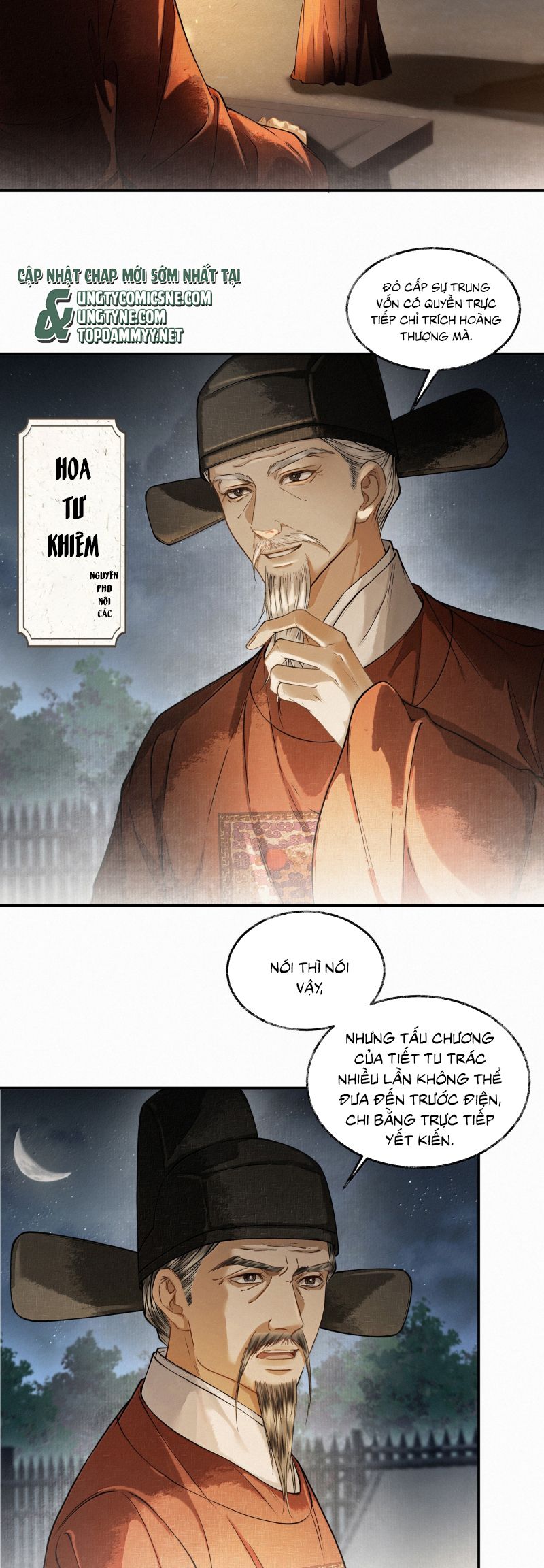 Thương Tiến Tửu Chap 41 - Trang 4