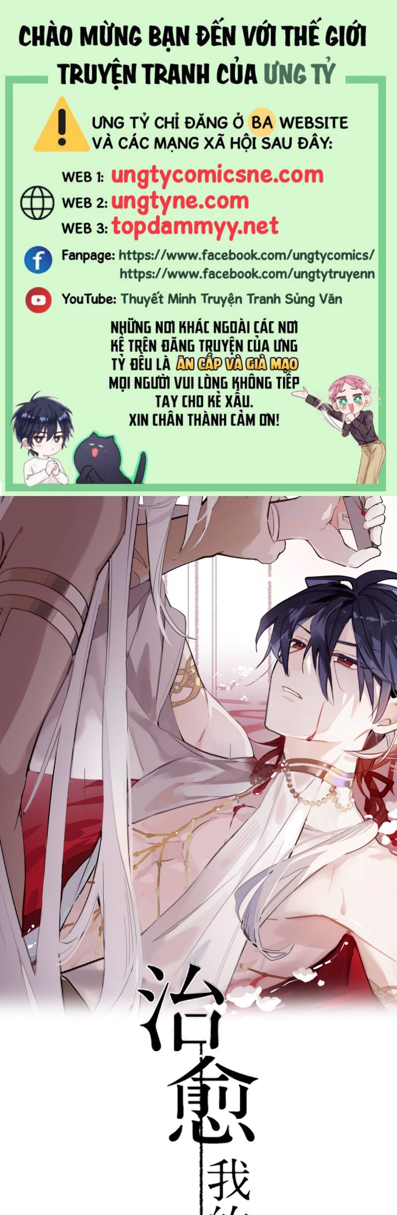 Chữa Lành Tà Thần Của Tôi Chap 34 - Trang 4