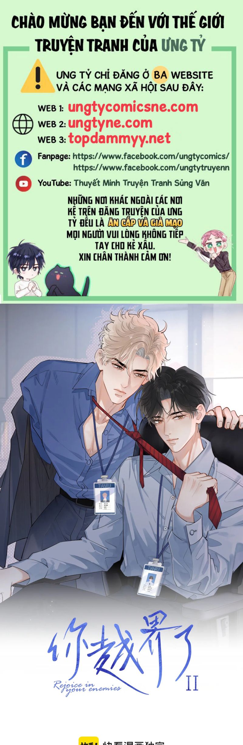 Cậu Vượt Giới Rồi Chap 77 - Trang 4