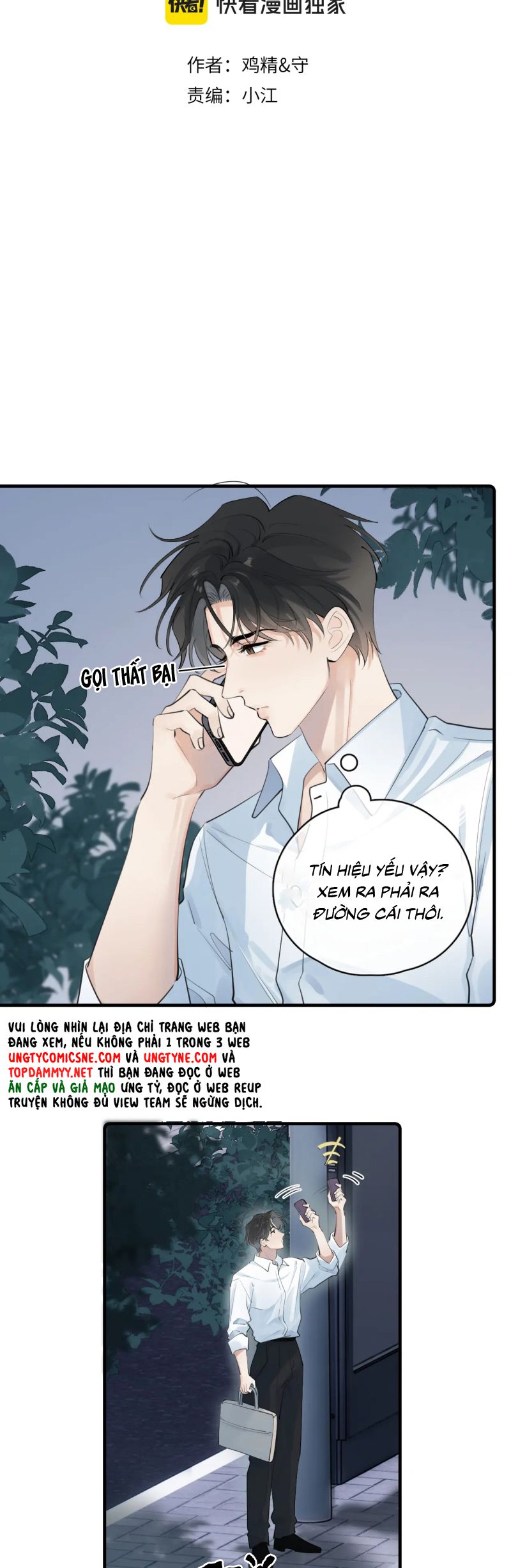 Cậu Vượt Giới Rồi Chap 77 - Trang 4