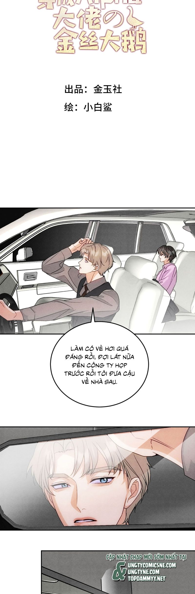 Xuyên Thành Con Ngỗng Vàng Của Đại Lão Alpha Chap 12 - Trang 2