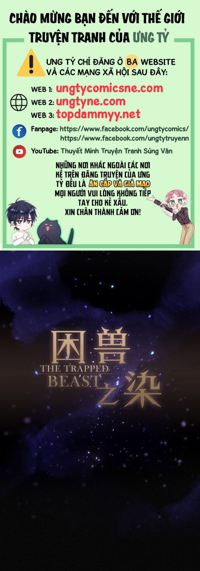Khốn Thú Chi Nhiễm Chap 68 - Trang 4