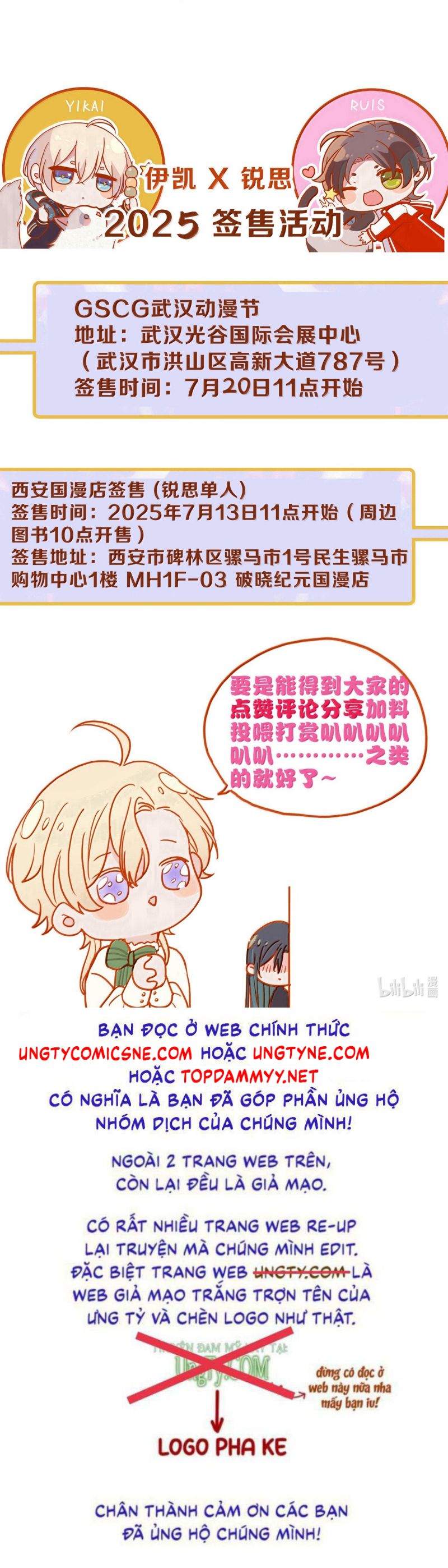 Khốn Thú Chi Nhiễm Chap 68 - Trang 4