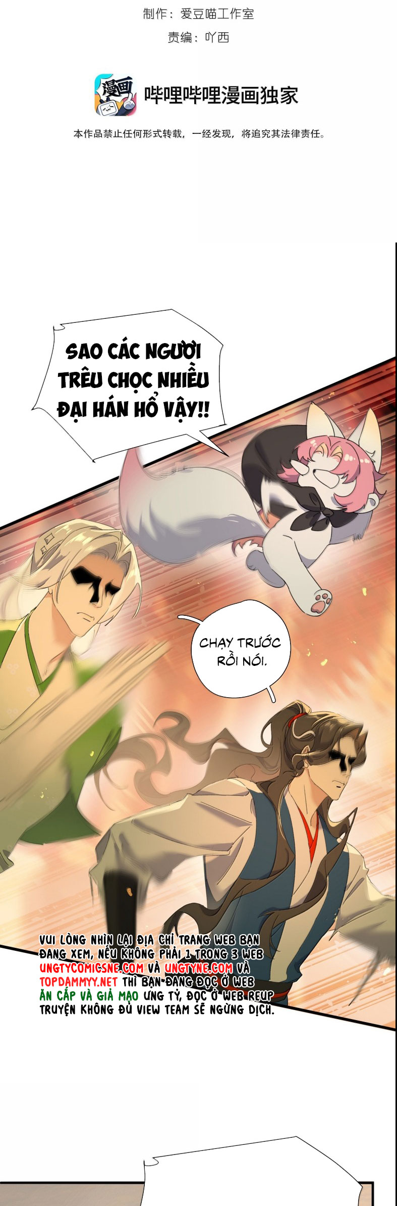 Xà Yêu Muốn Đào Thoát Chap 52 - Trang 2