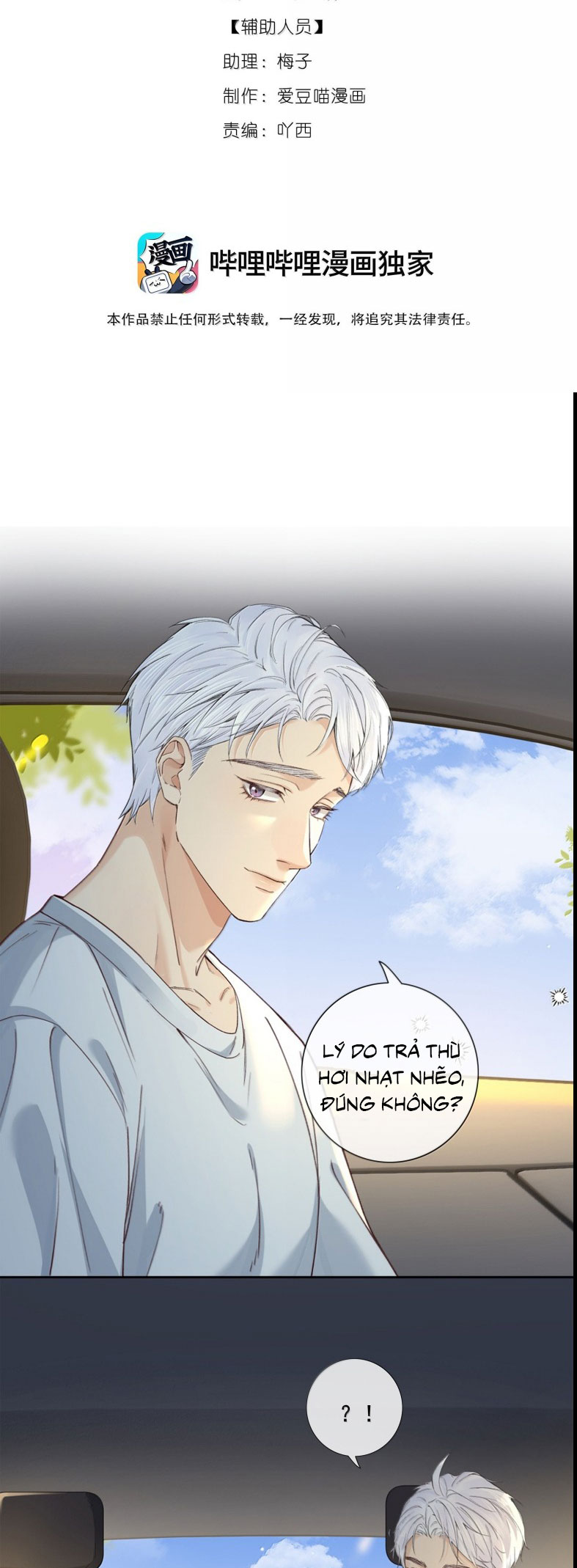 Quan Hệ Khao Khát Chap 30 - Trang 3