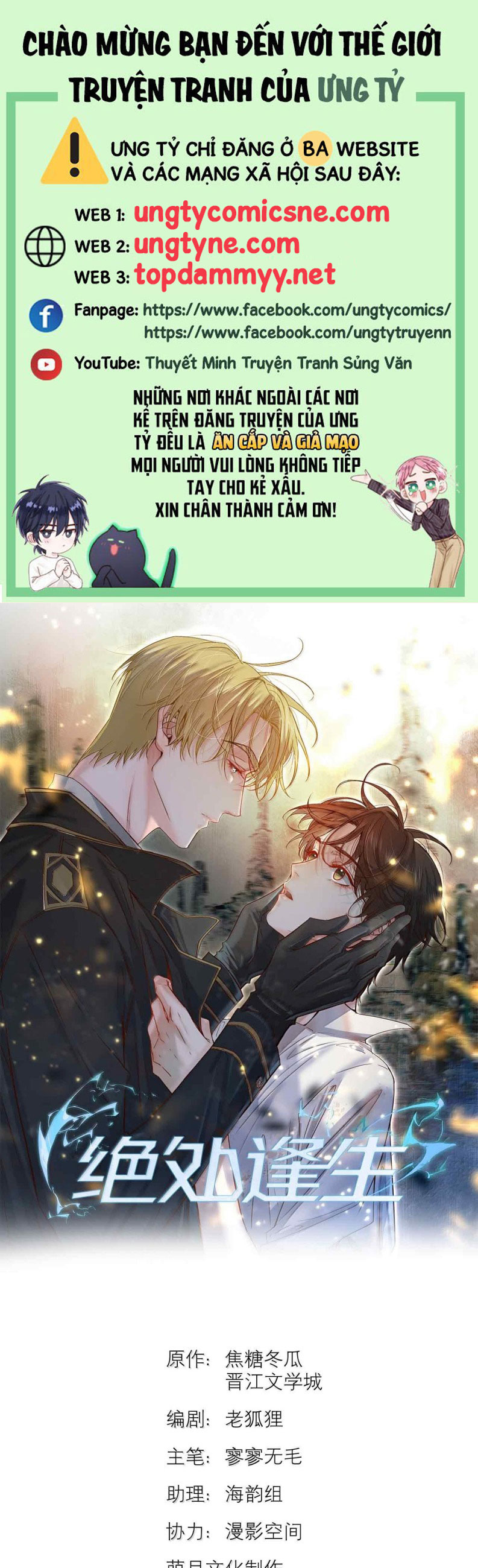 Tuyệt Xử Phùng Sinh Chap 90 - Trang 4