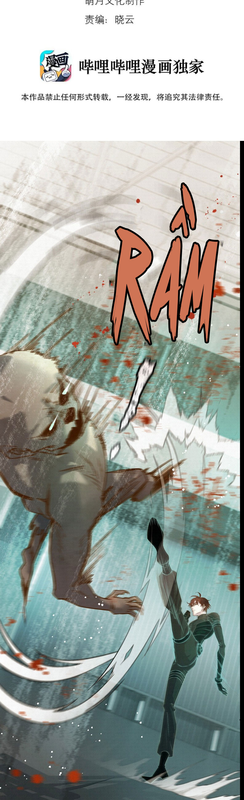 Tuyệt Xử Phùng Sinh Chap 90 - Trang 4