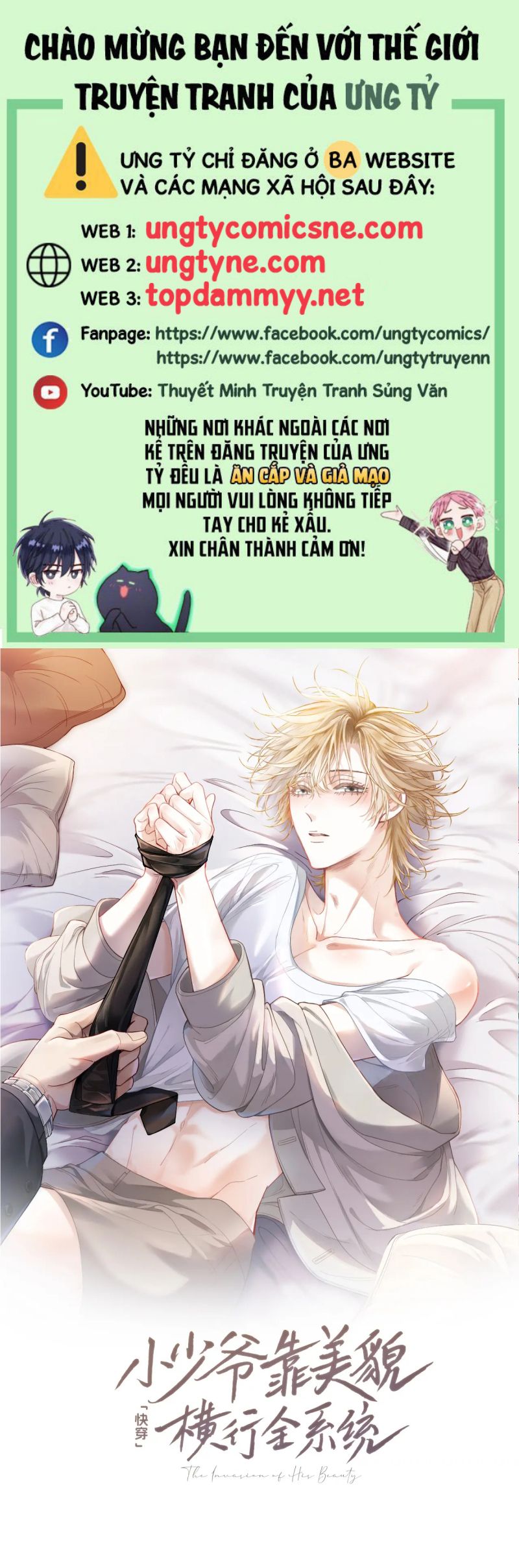 Tiểu Thiếu Gia Dựa Vào Mỹ Mạo Hoành Hành Toàn Hệ Thống Chap 86 - Trang 4