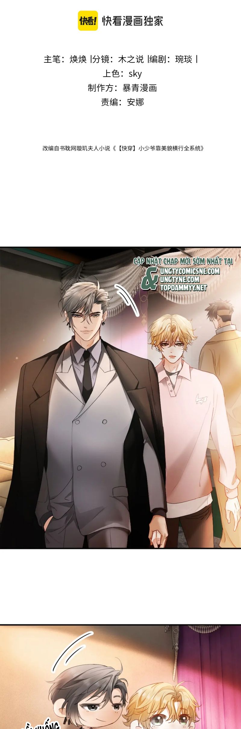 Tiểu Thiếu Gia Dựa Vào Mỹ Mạo Hoành Hành Toàn Hệ Thống Chap 86 - Trang 4