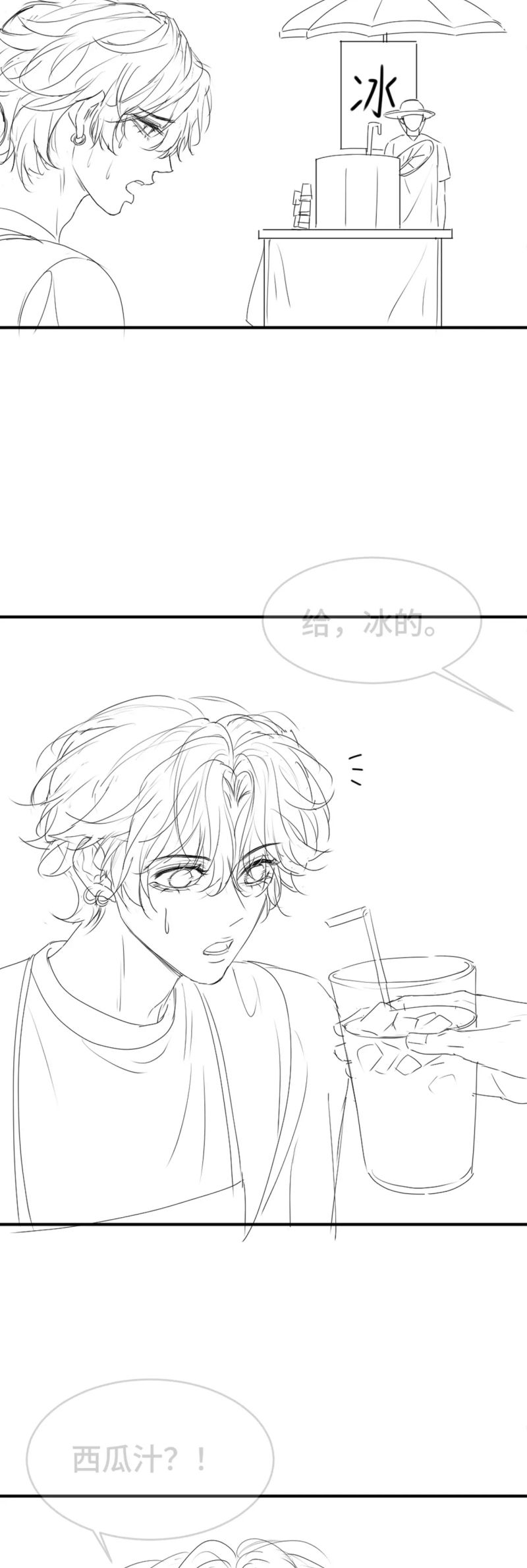 Tiểu Thiếu Gia Dựa Vào Mỹ Mạo Hoành Hành Toàn Hệ Thống Chap 86 - Trang 4