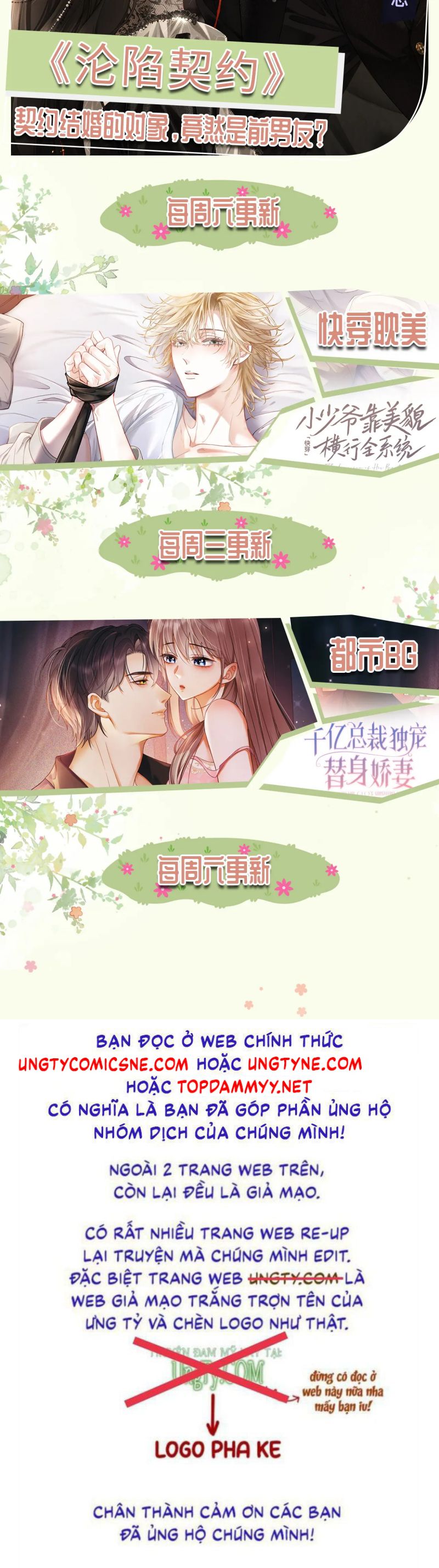 Tiểu Thiếu Gia Dựa Vào Mỹ Mạo Hoành Hành Toàn Hệ Thống Chap 86 - Trang 4