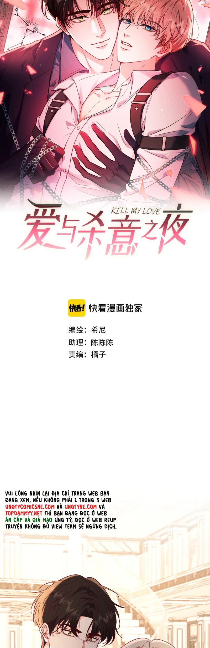 Đêm Tình Yêu Và Sát Ý Chap 71 - Trang 4