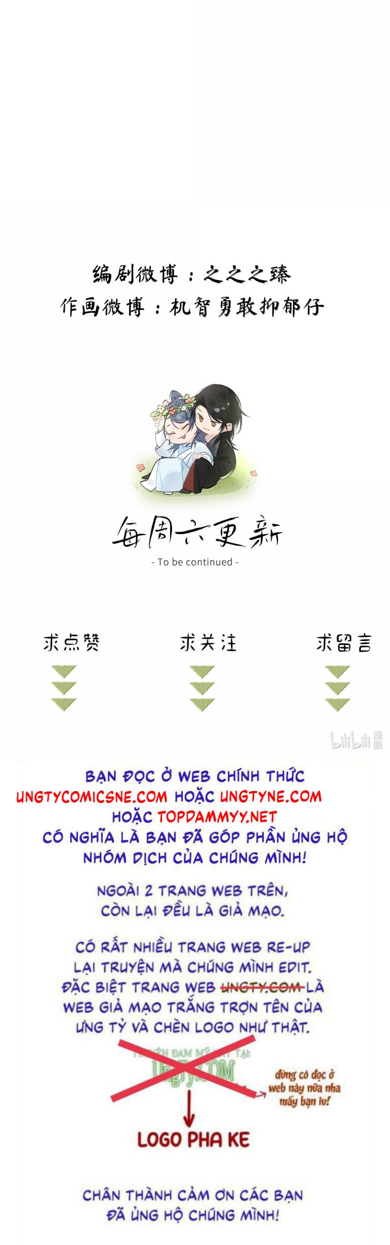 Dụ Địch Thâm Nhập Chap 72 - Trang 4