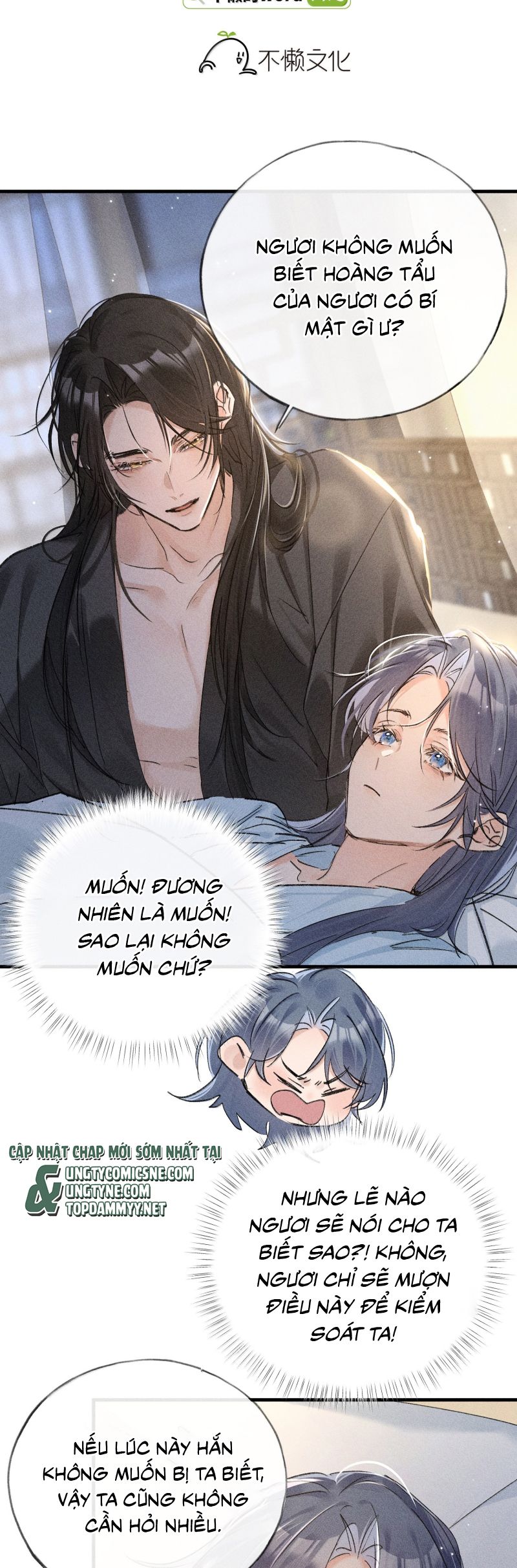 Dụ Địch Thâm Nhập Chap 72 - Trang 4