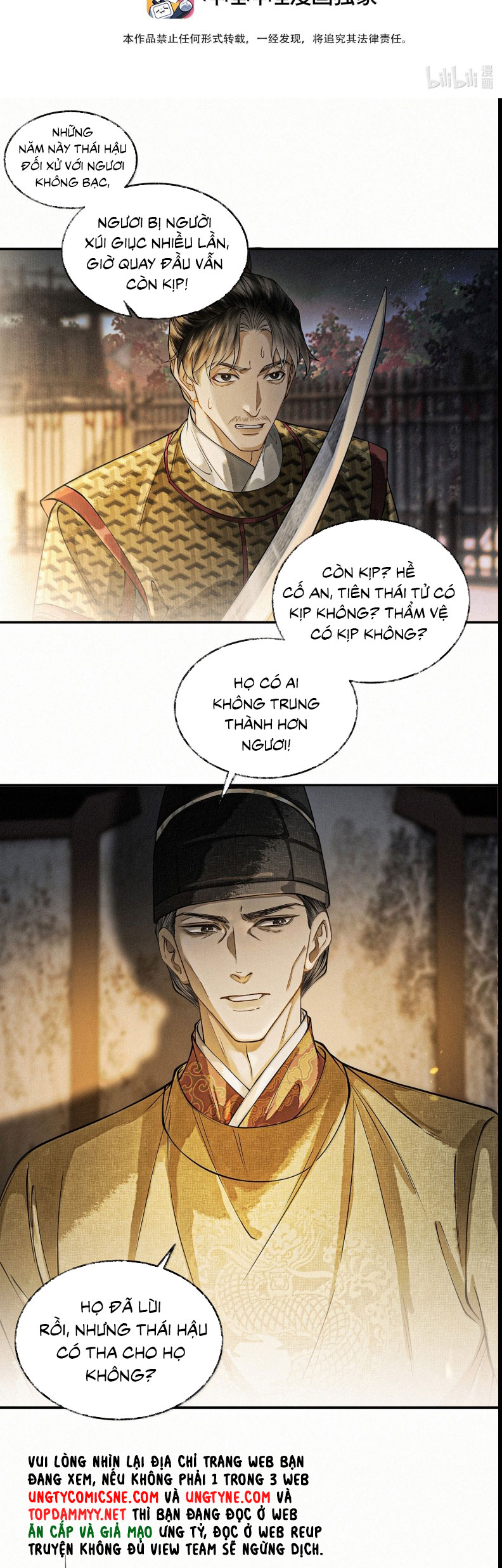 Thương Tiến Tửu Chap 42 - Trang 4