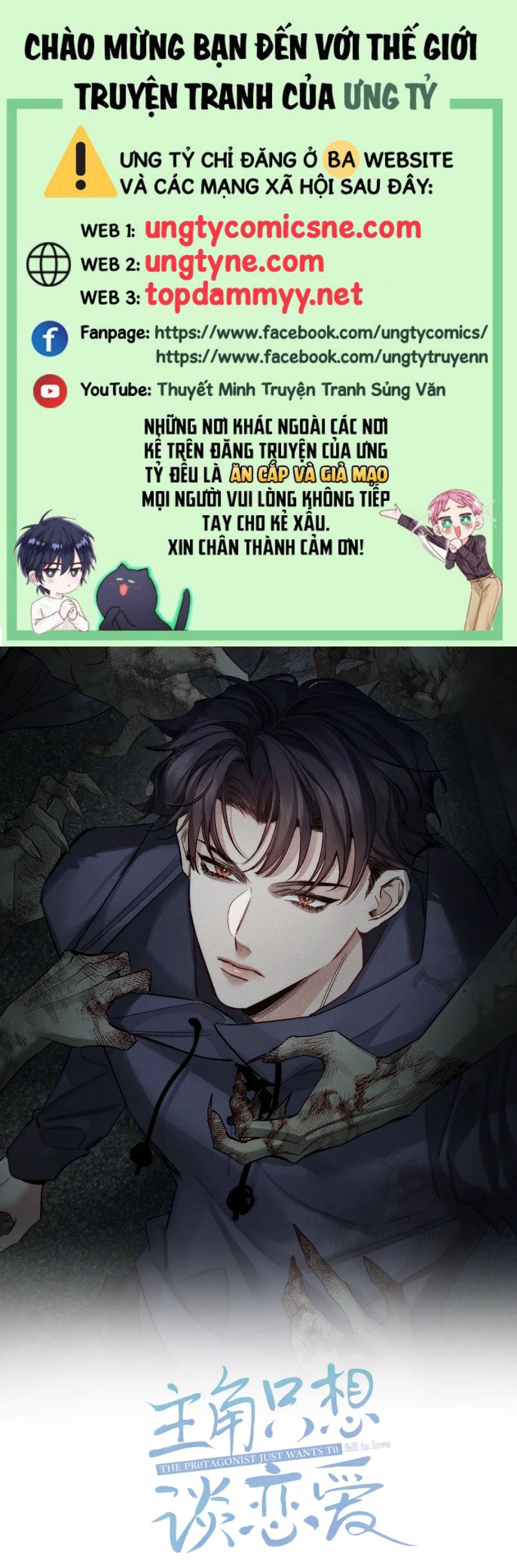 Nhân Vật Chính Chỉ Muốn Yêu Đương Chap 238 - Trang 4