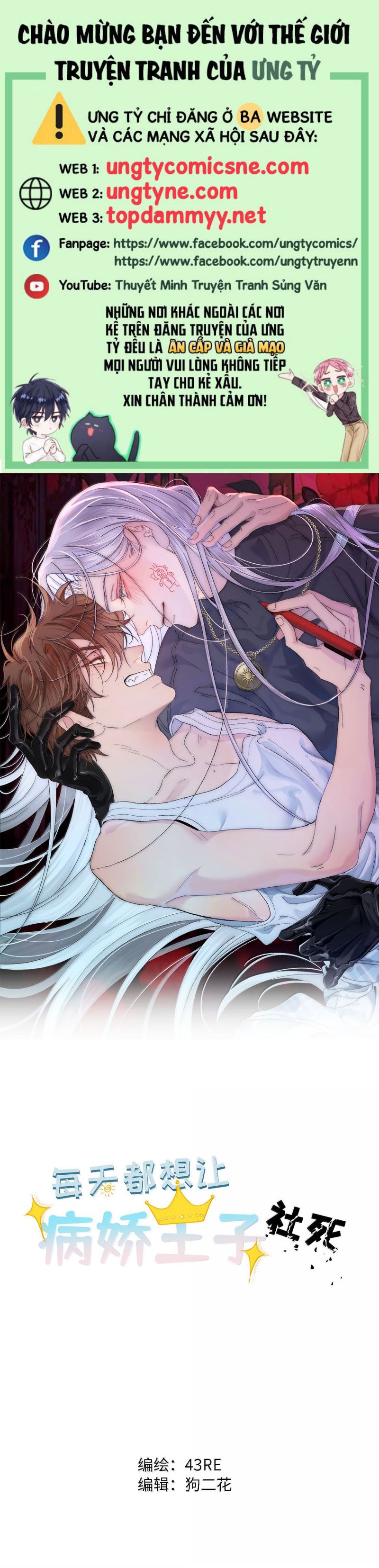 Mỗi Ngày Đều Muốn Làm Bệnh Kiều Vương Tử Xấu hổ Muốn Độn Thổ Chap 29 - Trang 4