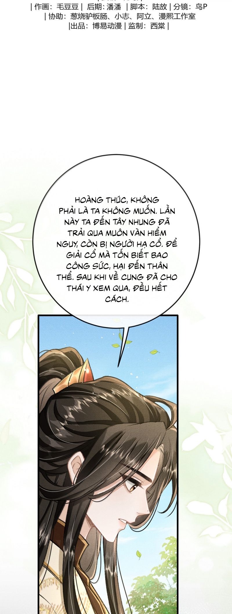 Đan Tiêu Vạn Dặm Chap 122 - Trang 4