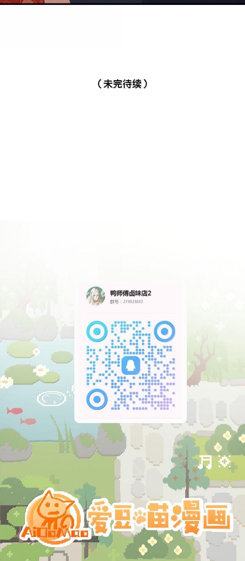 Xà Yêu Muốn Đào Thoát Chap 53 - Trang 2