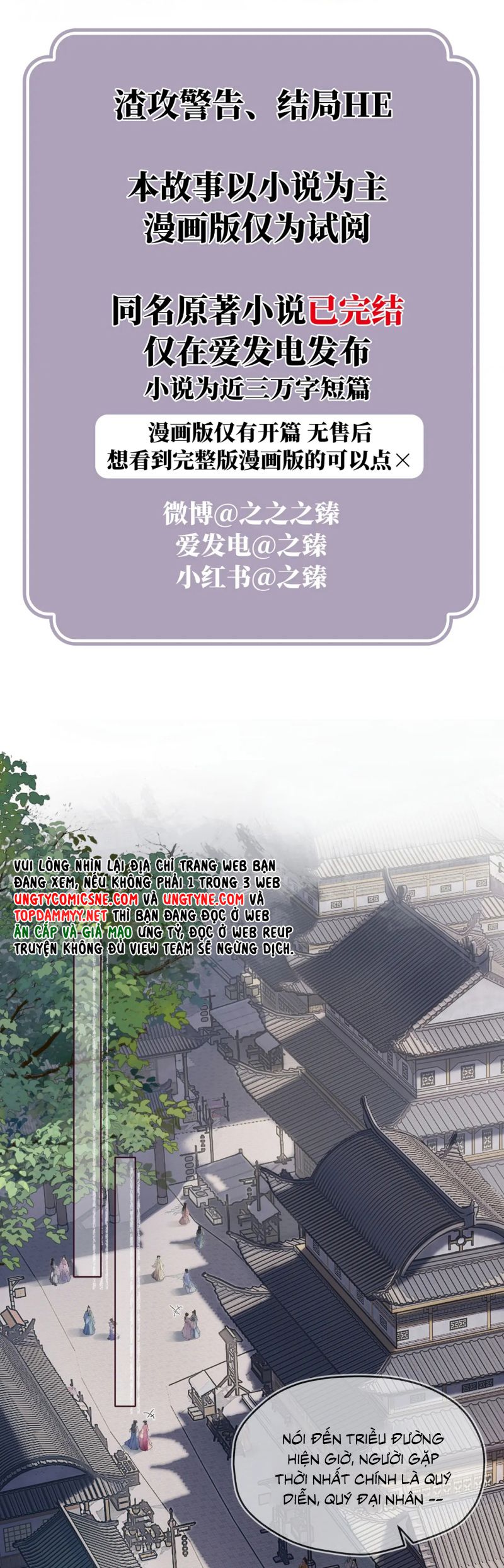 Phản Thần Chap 1 - Trang 3
