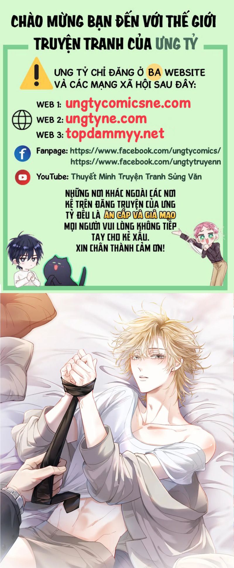 Tiểu Thiếu Gia Dựa Vào Mỹ Mạo Hoành Hành Toàn Hệ Thống Chap 87 - Trang 4