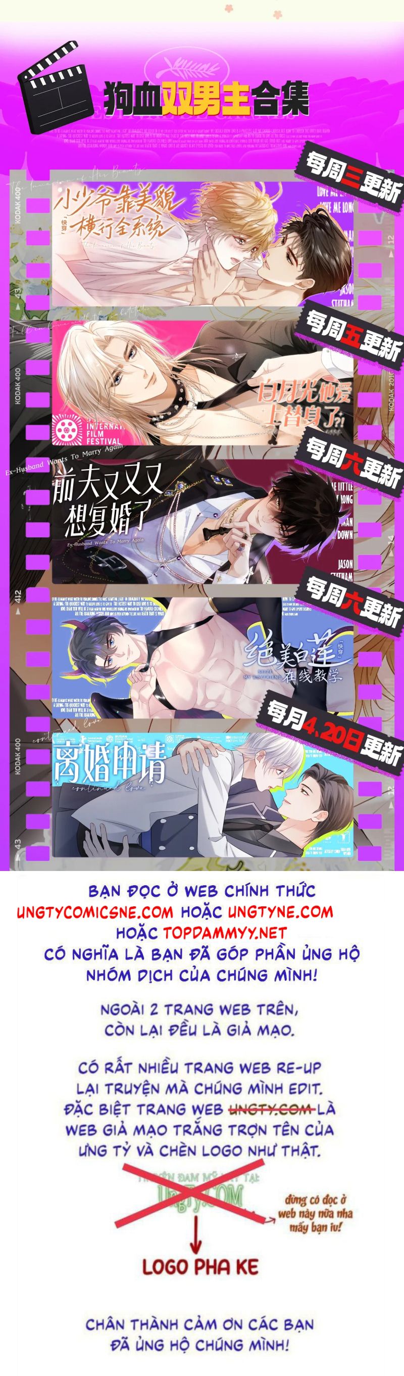 Tiểu Thiếu Gia Dựa Vào Mỹ Mạo Hoành Hành Toàn Hệ Thống Chap 87 - Trang 4