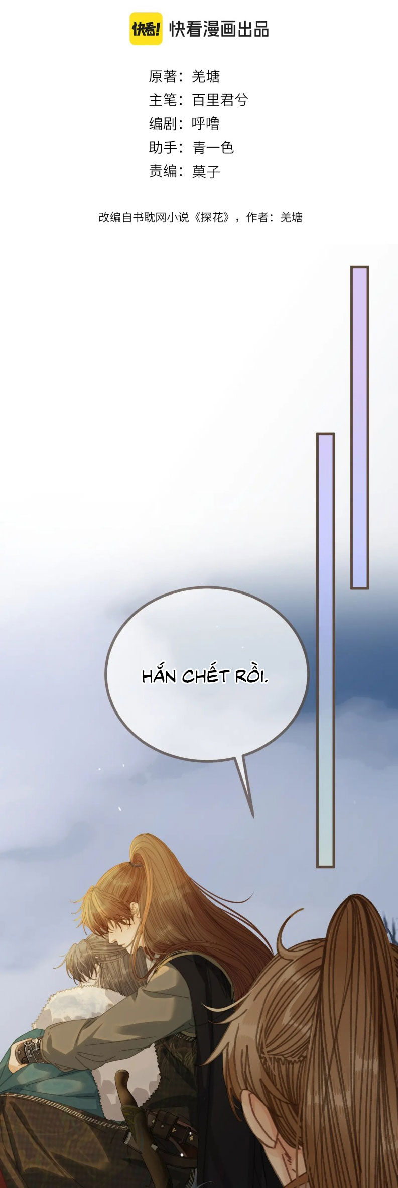 Á Nô 2: Thám Hoa Chap 85 - Trang 3