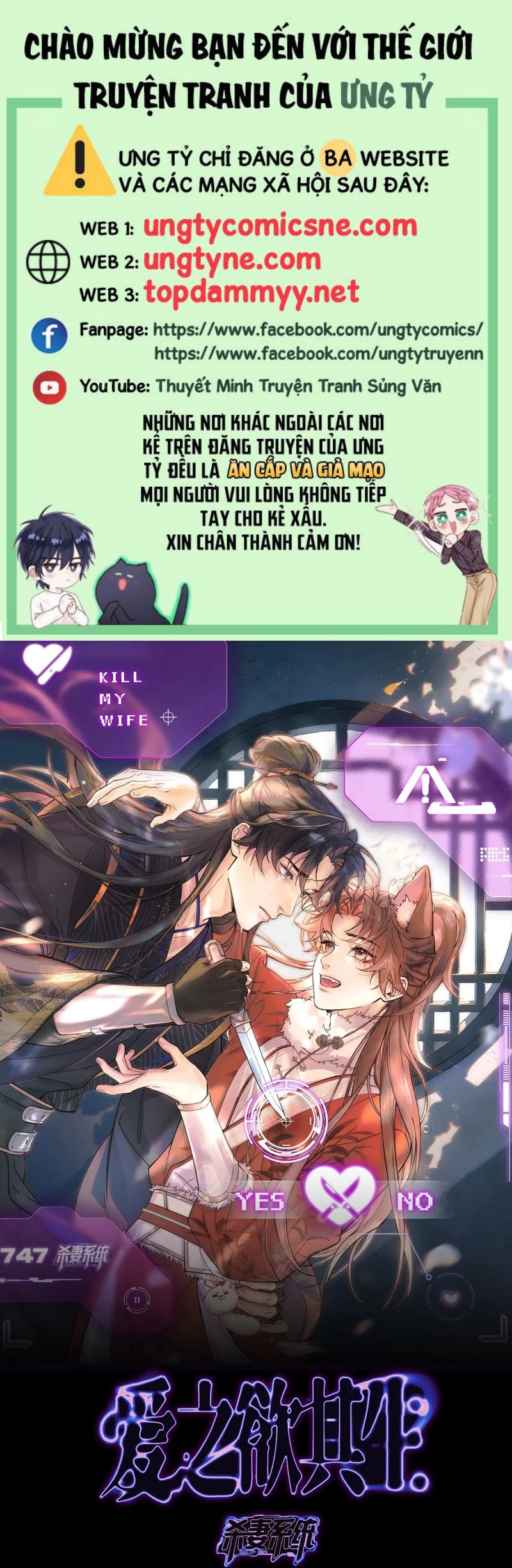 Yêu Là Mong Người Sống – [Hệ Thống Giết Vợ] Chap 1 - Trang 3