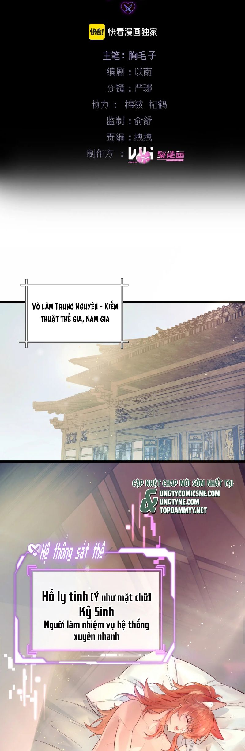 Yêu Là Mong Người Sống – [Hệ Thống Giết Vợ] Chap 1 - Trang 3
