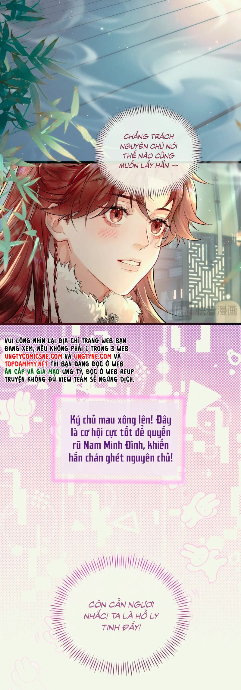 Yêu Là Mong Người Sống – [Hệ Thống Giết Vợ] Chap 1 - Trang 3