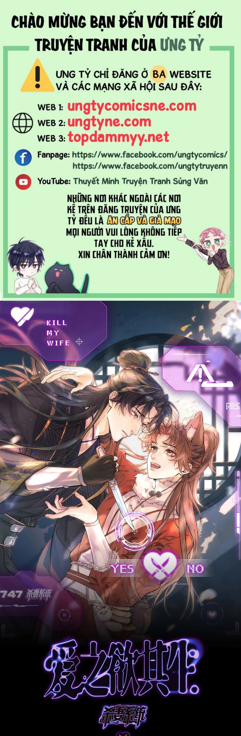 Yêu Là Mong Người Sống – [Hệ Thống Giết Vợ] Chap 3 - Trang 3