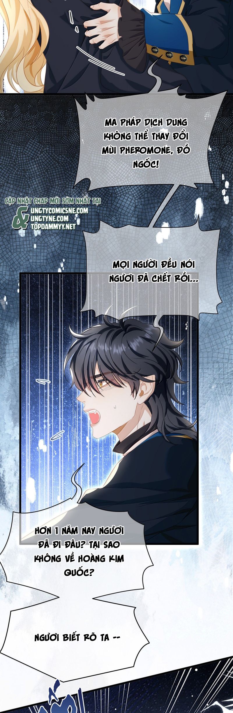 Tôi Trùng Sinh Trở Thành Tiểu Ác Long Của Vương Tử Điện Hạ Chap 90 - Trang 4