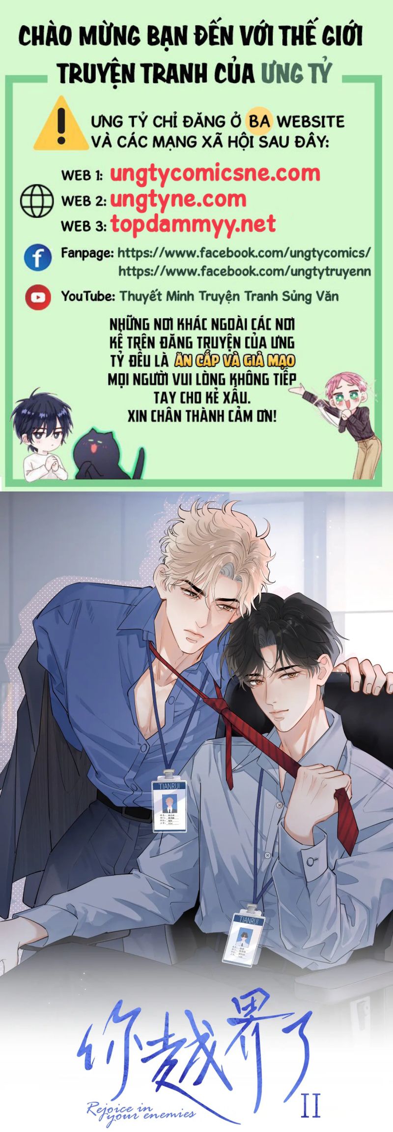 Cậu Vượt Giới Rồi Chap 79 - Trang 4