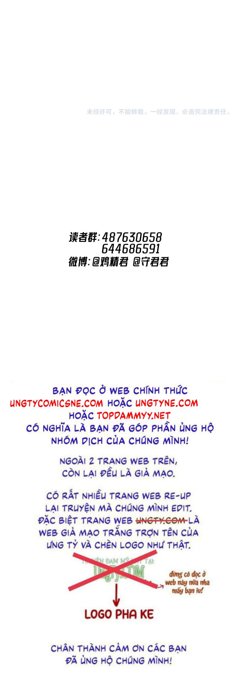 Cậu Vượt Giới Rồi Chap 79 - Trang 4