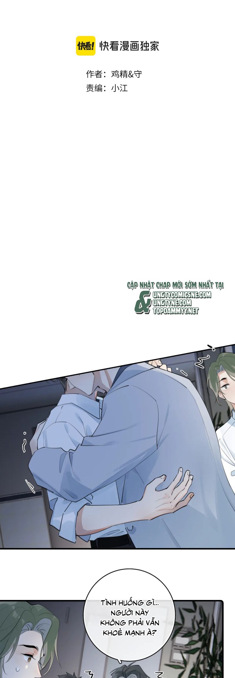 Cậu Vượt Giới Rồi Chap 79 - Trang 4
