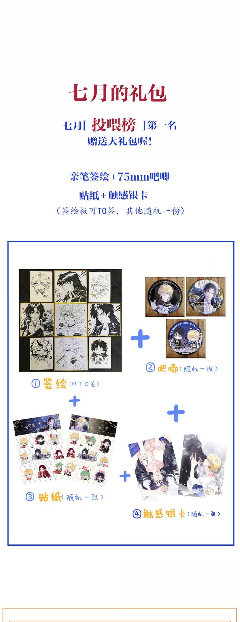 Bản Tình Ca Nụ Hôn Tù Ái Chap 40 - Trang 2