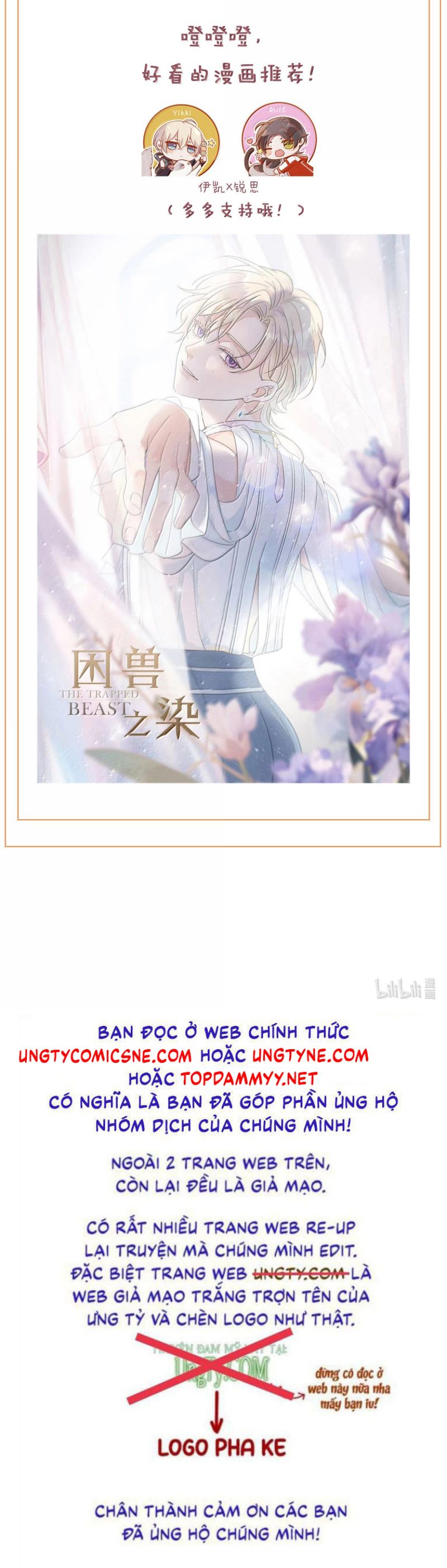 Bản Tình Ca Nụ Hôn Tù Ái Chap 40 - Trang 2