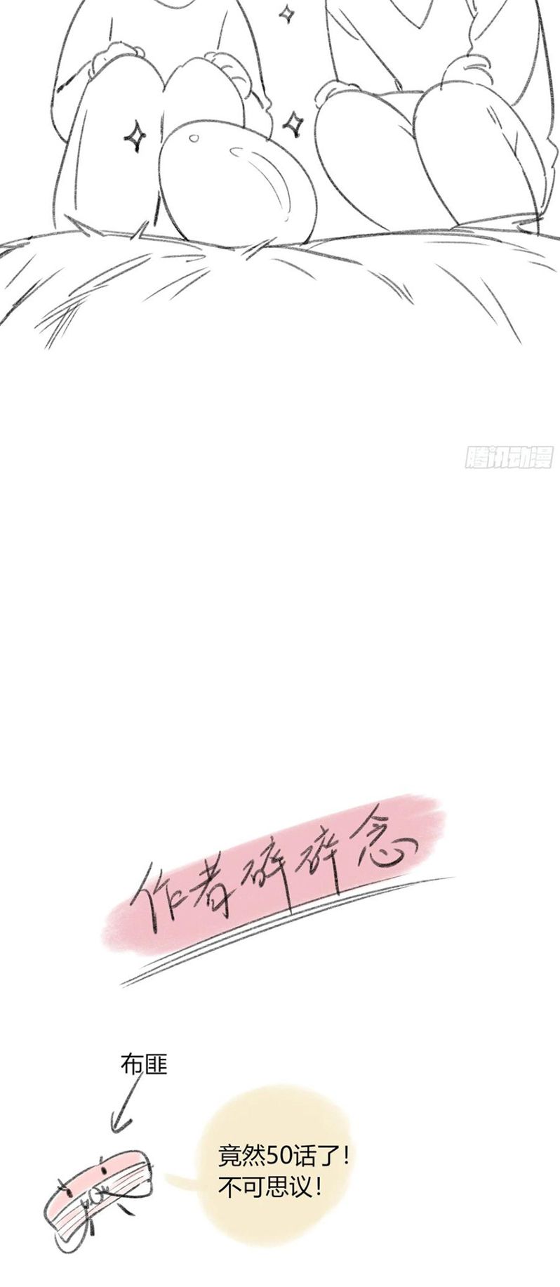Ác Linh Chap 52 - Trang 3